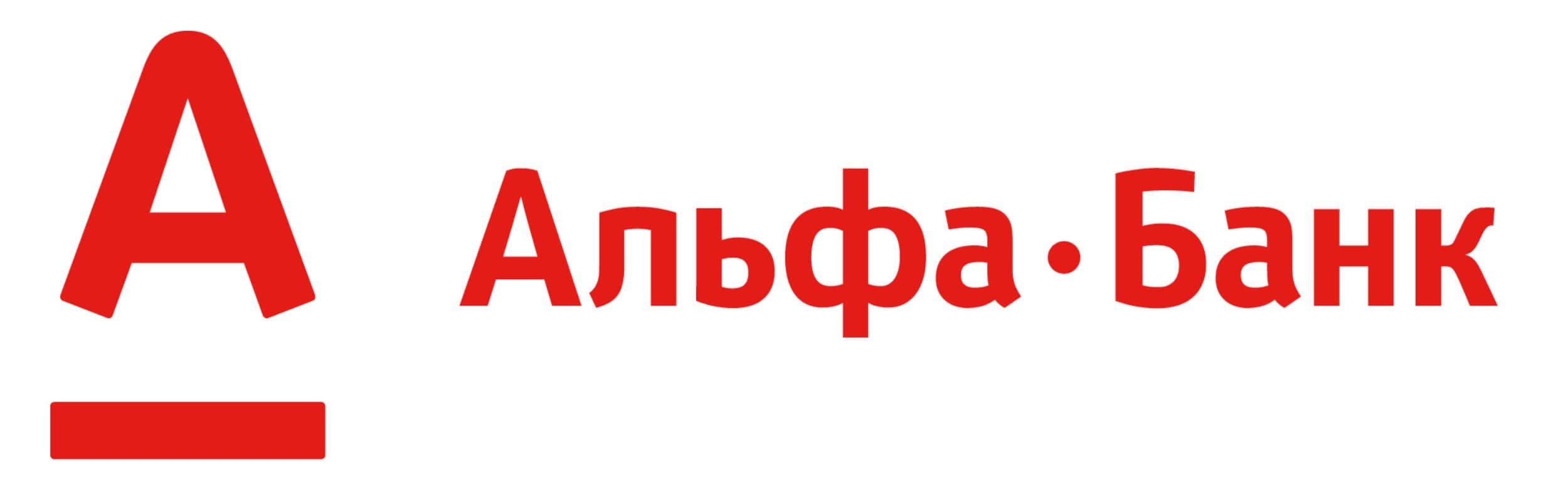 Логотип партнёра «Альфа-Деньги»